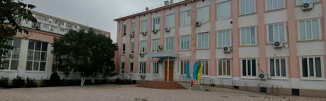 Мангистауский высший педагогический колледж имени Мурына жырау Сенгирбекулы