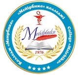 Выший медицинский колледж «Мейірбике»