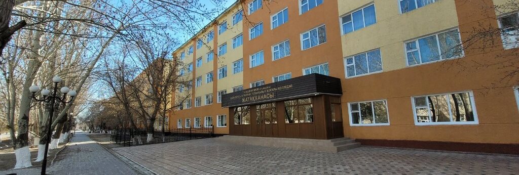 Кызылординский политехнический высший колледж имени И. Абдукаримова главное фото