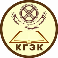 Кызылординский гуманитарно-экономический колледж