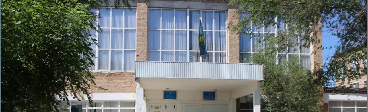 Сырдарьинский аграрно-технический колледж