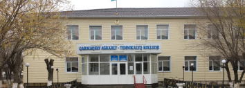 Кармакшинский аграрно-технический колледж