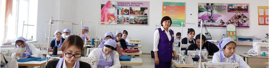 Жанакорганский аграрно-технический колледж