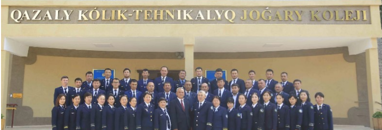 Казалинский транспортно-технический высший колледж