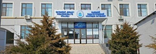 Высший педагогический колледж Shymkent главное фото