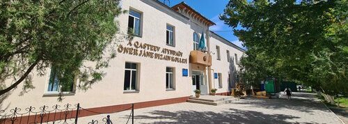 Колледж искусств и дизайна им. А.Кастеева