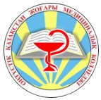 Южно-Казахстанский высший медицинский колледж