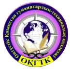 Южно-Казахстанский гуманитарно-технический колледж