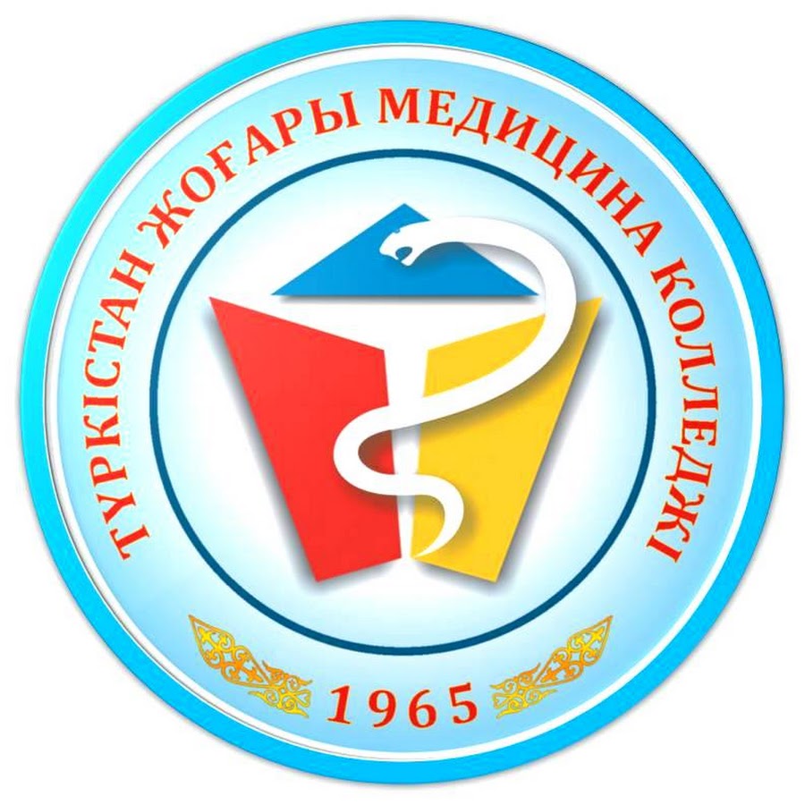 Туркестанский высший медицинский колледж