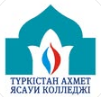 Профессиональный колледж «Туркестан Ахмет Ясави»