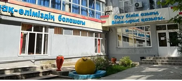 Профессиональный колледж им. Анвара Исмаилова главное фото