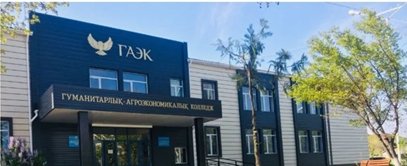 Гуманитарно-агроэкономический колледж им. Е. Сарманова главное фото