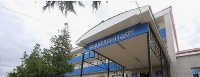 Казахско-немецкий политехнический колледж главное фото