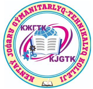 Кентауский высший гуманитарно-технический колледж