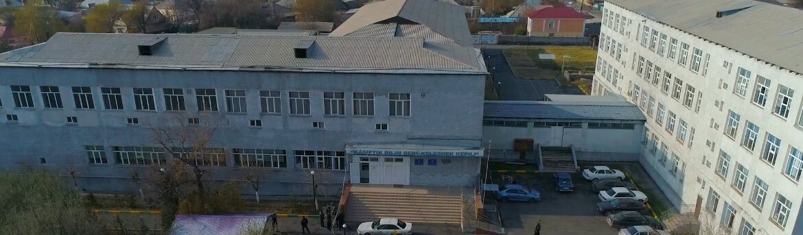 Профессиональный колледж №7 главное фото