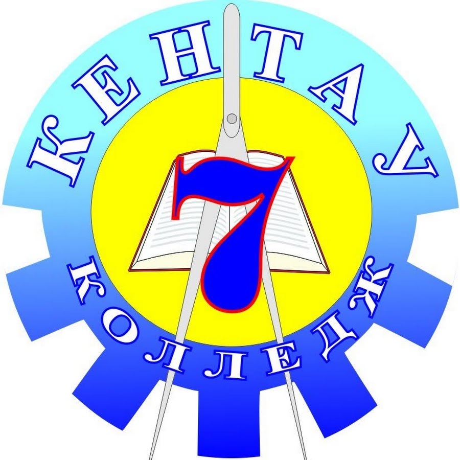 Профессиональный колледж №7