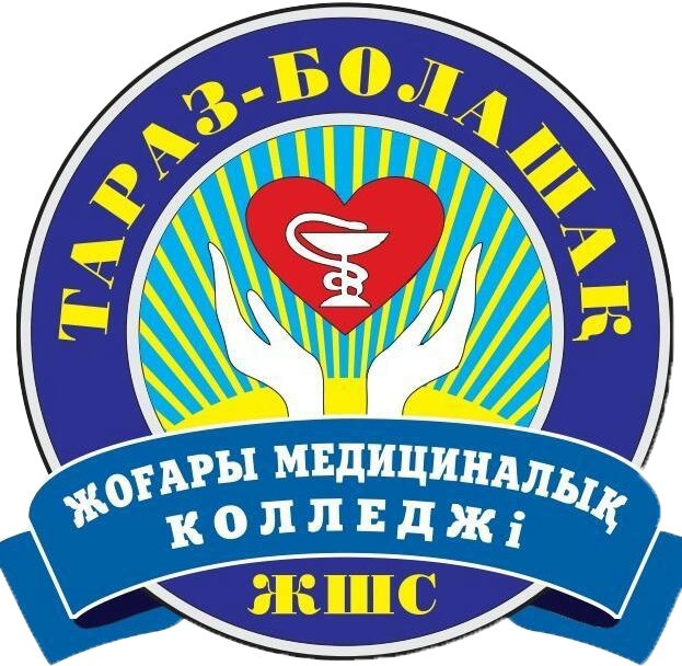Высший медицинский колледж «Тараз-Болашак»