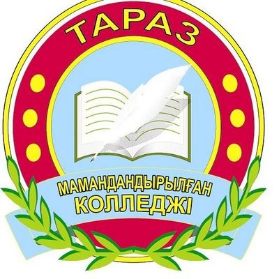Таразский специализированный колледж