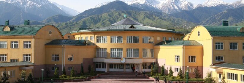 Колледж «Бобек» главное фото