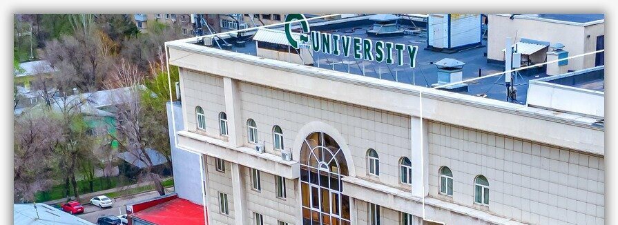 Колледж «Кайнар» главное фото