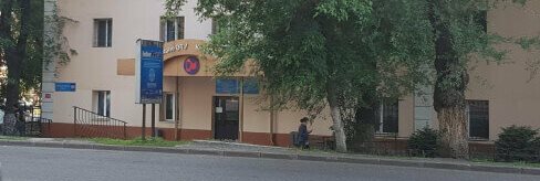 Педагогический колледж иностранных языков главное фото