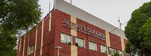 Алматинский колледж академии логистики и транспорта главное фото