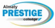 Алматинский колледж «Престиж»