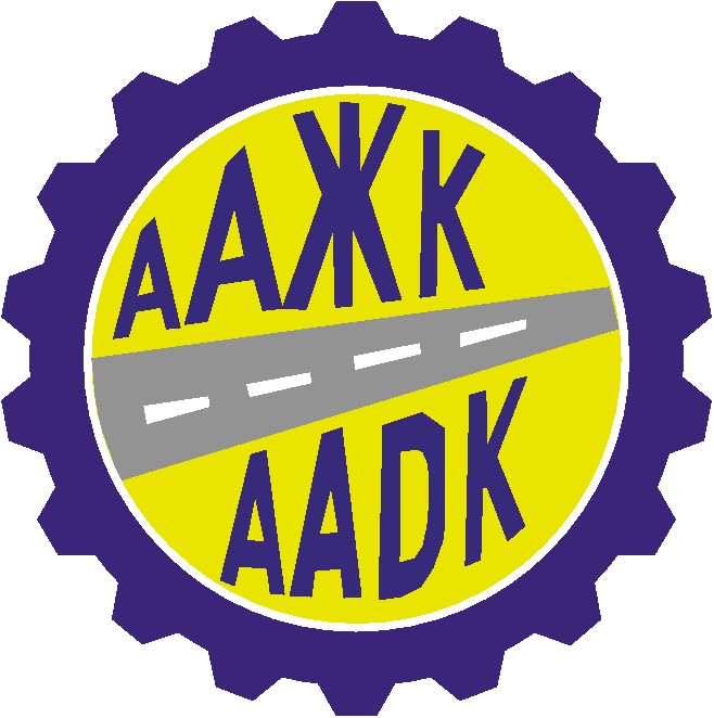 Алматинский автомобильно-дорожный колледж