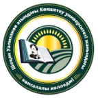 Многопрофильный колледж при КГУ им. Ш.Уалиханова