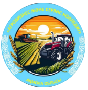 Агротехнический колледж, с. Егиндыколь