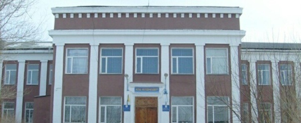 Балхашский колледж сервиса главное фото