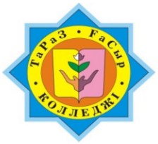 Колледж «Тараз-Ғасыр»