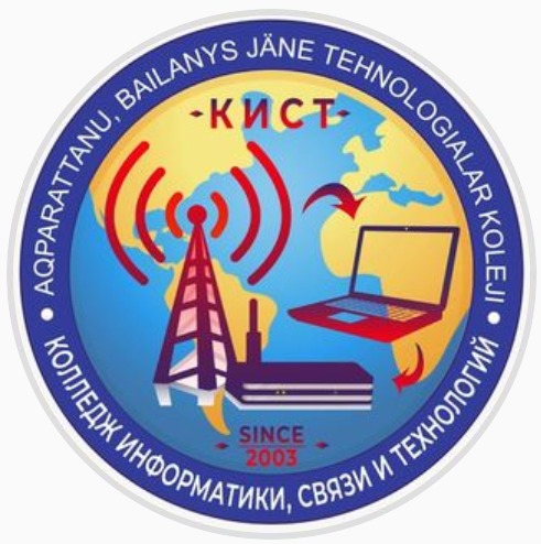 Колледж информатики, связи и технологий