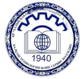 Балхашский колледж технологии и сервиса имени Р. Кошкарбаева