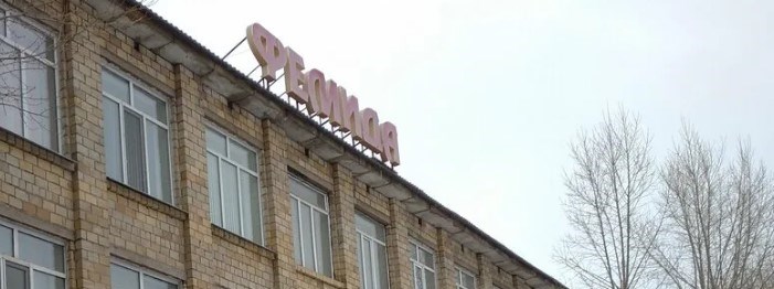 Высший юридический колледж «Фемида» главное фото