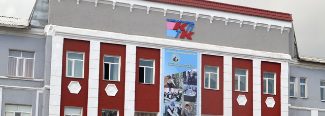 Карагандинский высший политехнический колледж главное фото