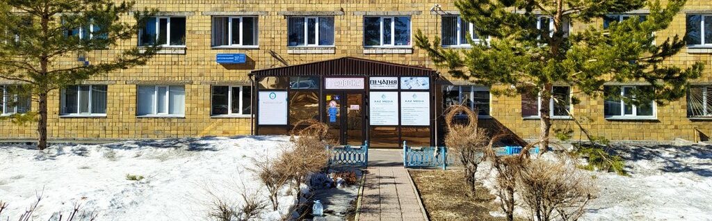 Карагандинский технико-экономический колледж главное фото