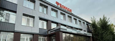 Высший юридический колледж «Фемида» главное фото