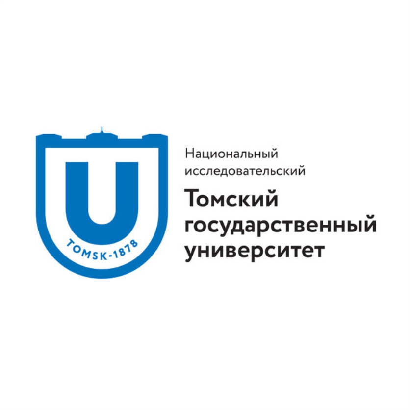 Национальный исследовательский Томский государственный университет