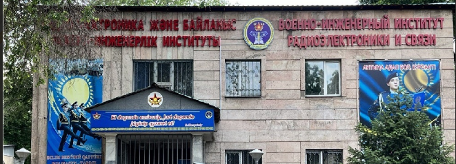 Военно-инженерный институт радиоэлектроники и связи главное фото