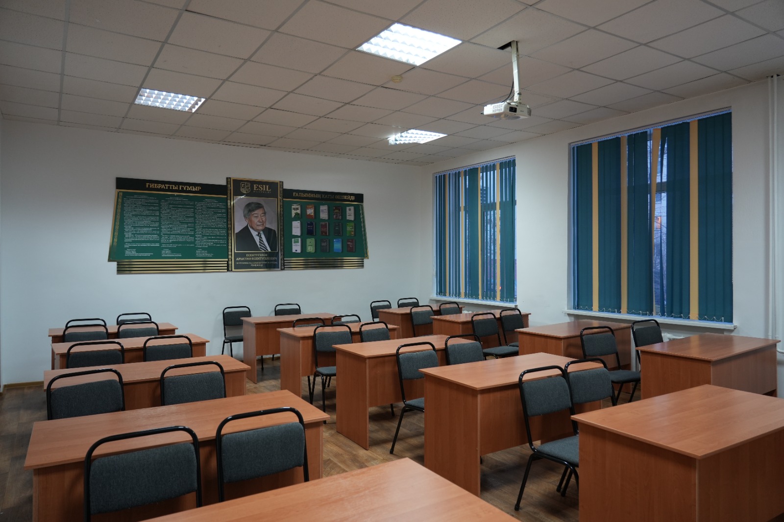 whatsapp-image-2026-02-24-at-143920-1jpeg.jpeg Esil University