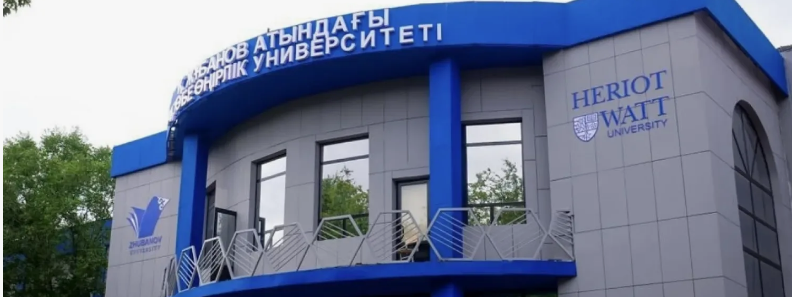 Heriot-Watt University Kazakhstan главное фото