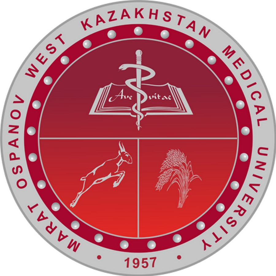Западно-Казахстанский медицинский университет им. М.Оспанова