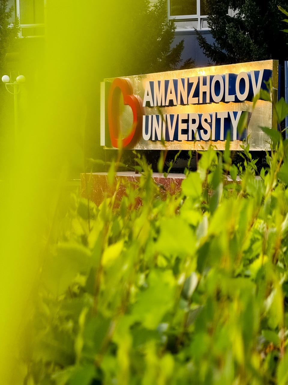 whatsapp-image-2026-04-24-at-123126-1jpeg.jpeg Восточно-Казахстанский университет им. С.Аманжолова