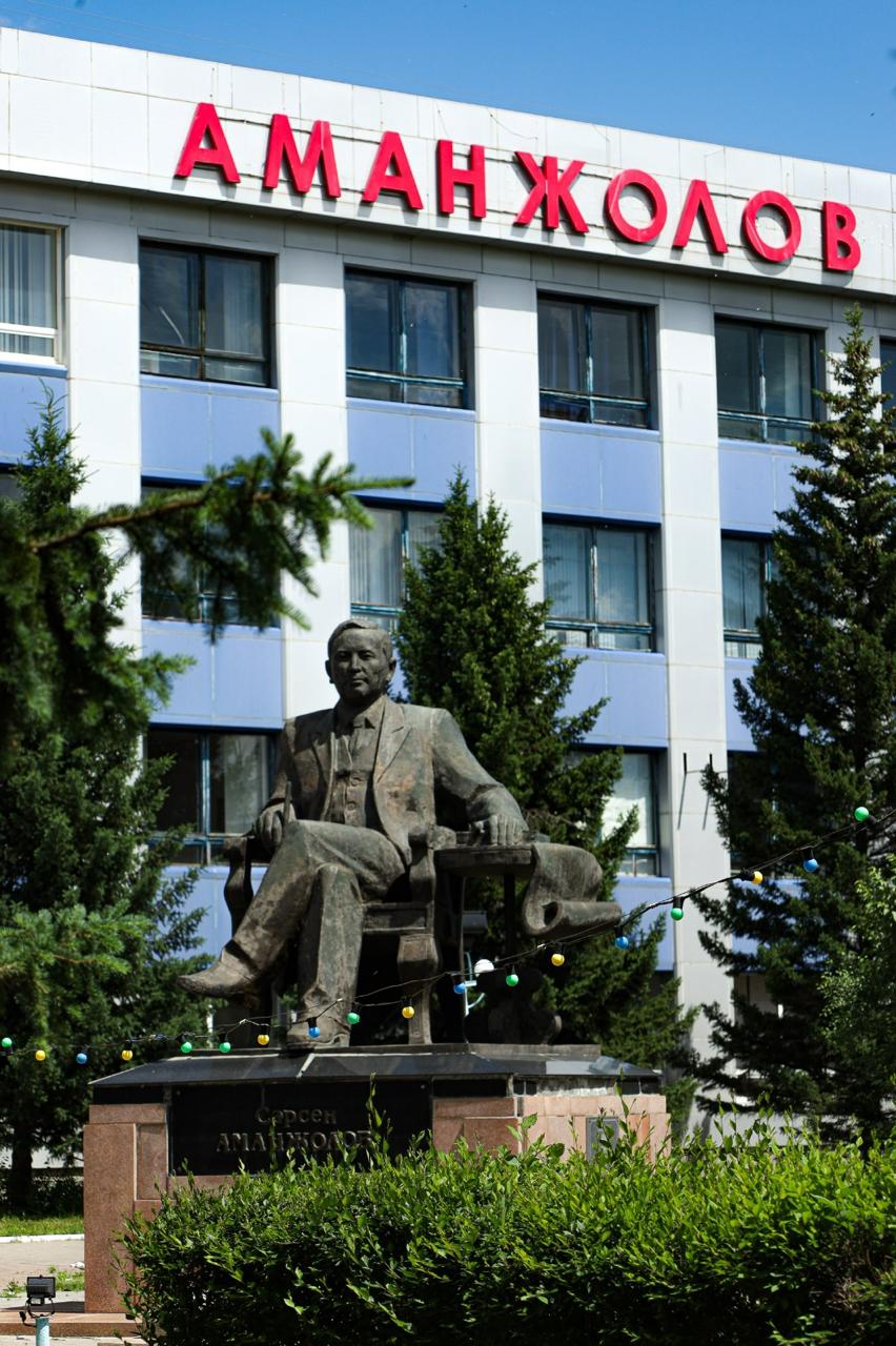 whatsapp-image-2026-04-24-at-123126-3jpeg.jpeg Восточно-Казахстанский университет им. С.Аманжолова