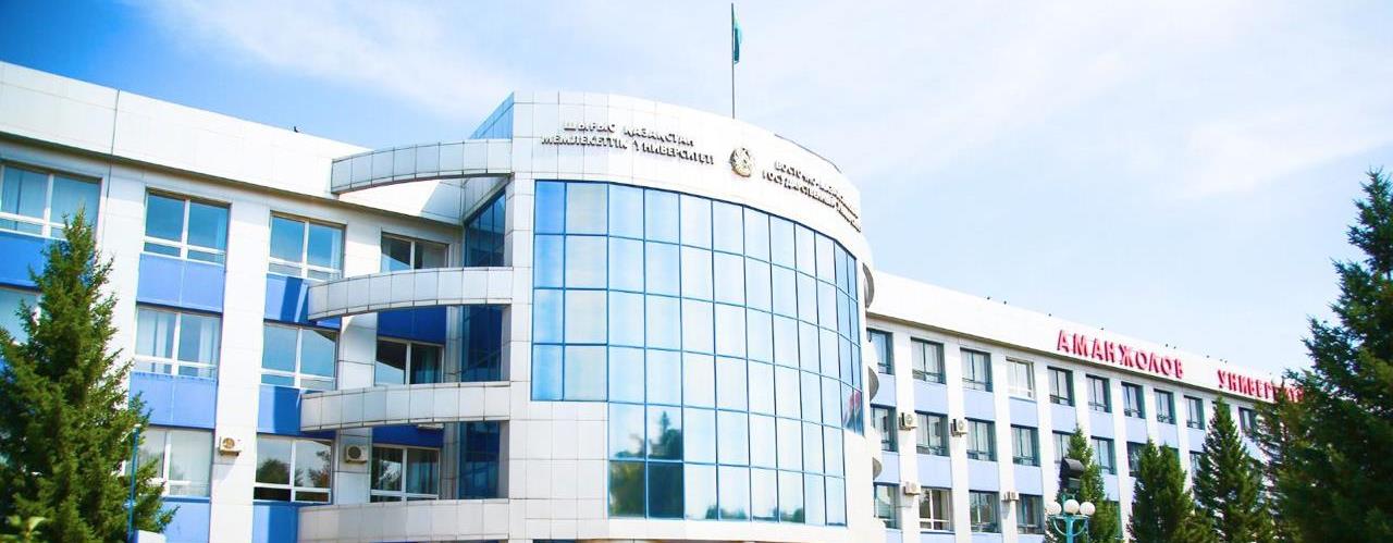 Восточно-Казахстанский университет им. С.Аманжолова главное фото