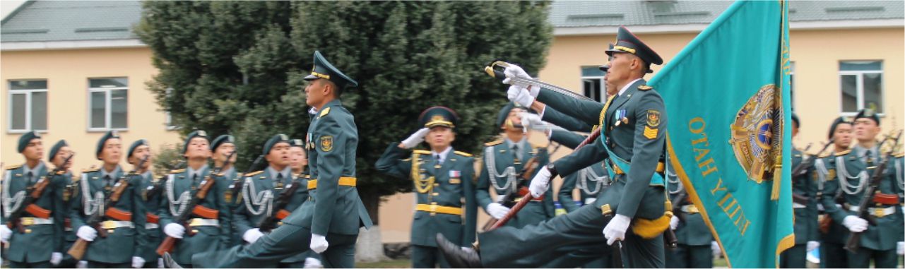 Военный институт сухопутных войск им. Сагадата Нурмагамбетова главное фото