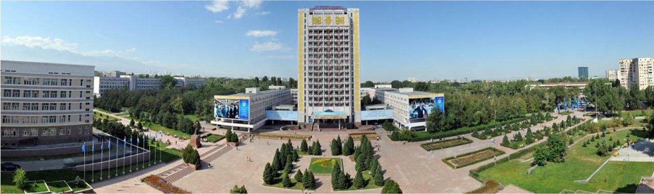Казахский национальный университет им. аль-Фараби главное фото